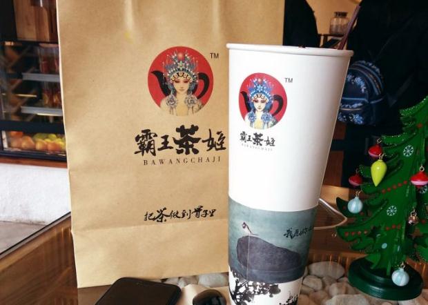 霸王茶姬加盟
